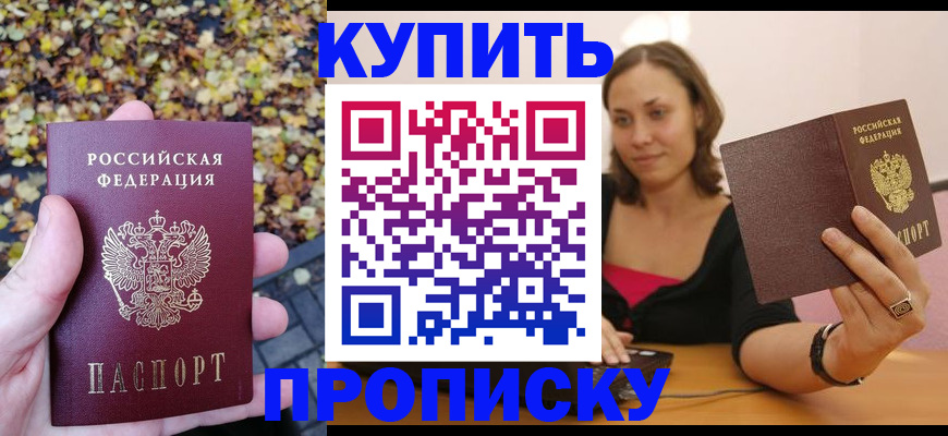 регистрация для дет. сада в Менделеевске